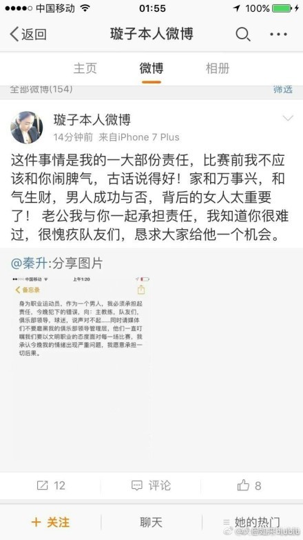 右路定位球布雷夏尼尼开到禁区直接旋向球门，米兰3-1弗洛西诺内。
